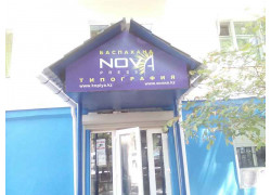 Nova Press