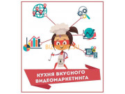 Рекламное агентство RBproduction - на портале bizneskz.su