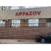 Полиграфические услуги Appazov Print - на портале bizneskz.su