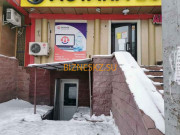 Компьютерный магазин Залогов - на портале bizneskz.su