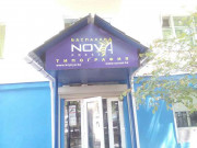 Nova Press