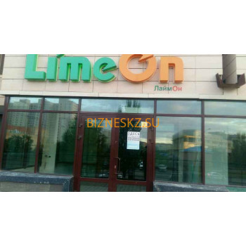 Программное обеспечение LimeOn Global Company - на портале bizneskz.su
