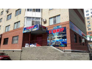 IT центр IT центр