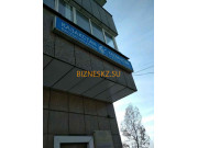 Маркетинговые услуги Kazakhstan Press Club - на портале bizneskz.su