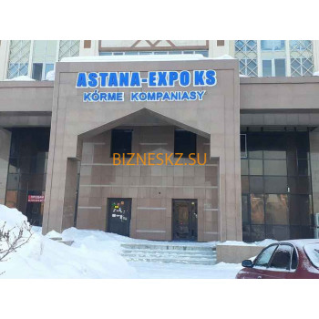 Организация и обслуживание выставок Astana-Expo Ks - на портале bizneskz.su