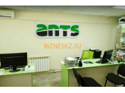 Компьютерный магазин Ants - на портале bizneskz.su
