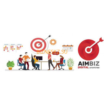 Маркетинговые услуги Aimbiz.kz - на портале bizneskz.su