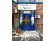Магазин канцтоваров Office of Student Affairs - на портале bizneskz.su