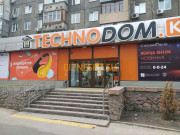 Компьютерный магазин Технодом - на портале bizneskz.su