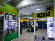 Компьютерный магазин Media - на портале bizneskz.su