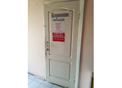 Garant service