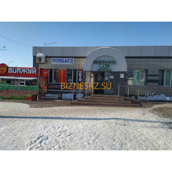 Копировальный центр Фотосалон-фотоцентр - на портале bizneskz.su