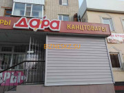 Магазин канцтоваров Дара - на портале bizneskz.su