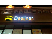 Телекоммуникационная компания Beeline - на портале bizneskz.su