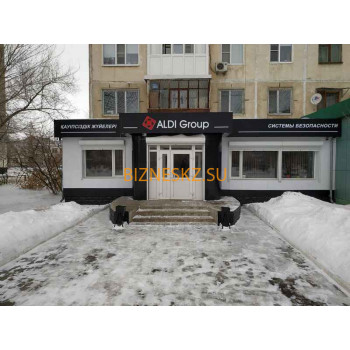 Противопожарная система Aldi Group - на портале bizneskz.su