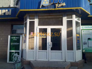 Магазин канцтоваров Vdo Канц - на портале bizneskz.su