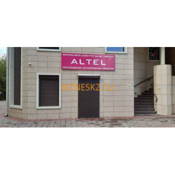 Телекоммуникационная компания Altel - на портале bizneskz.su