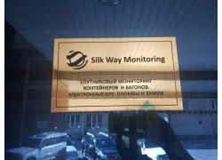Silk Way Monitoring