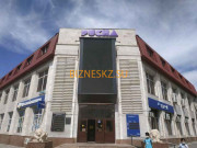 Копировальный центр Алтын кітап - на портале bizneskz.su