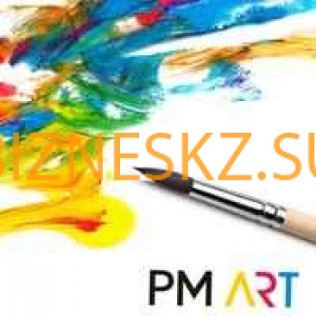 Организация конференций и семинаров Pm Art - на портале bizneskz.su