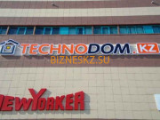 Компьютерный магазин Technodom. kz - на портале bizneskz.su