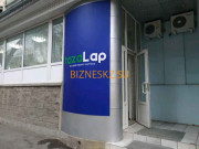 Компьютерный магазин Tazalap - на портале bizneskz.su
