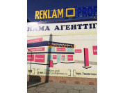 Рекламное агентство Reklam.profi - на портале bizneskz.su