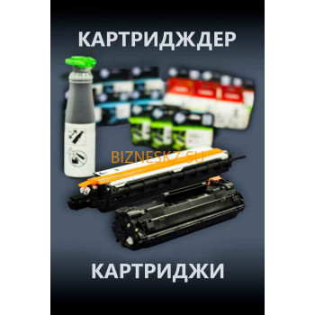 Полиграфическое оборудование Service Print - на портале bizneskz.su