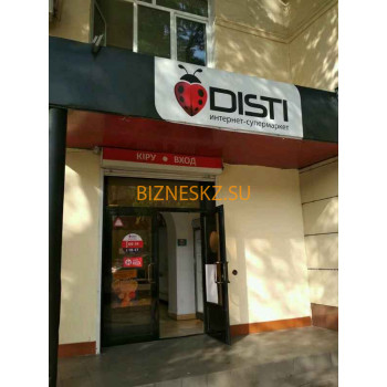 Компьютерный магазин Disti - на портале bizneskz.su