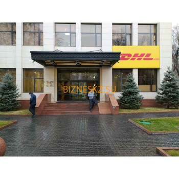Логистическая компания DHL - на портале bizneskz.su