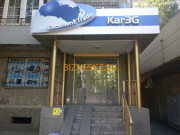 Компьютерный магазин Kar3G - на портале bizneskz.su