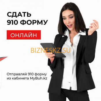 IT-компания Mybuh. kz - на портале bizneskz.su