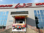 Компьютерный магазин LineR - на портале bizneskz.su