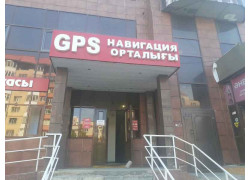 Центр GPS Навигации