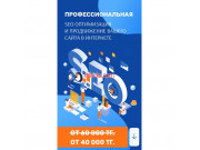 SEO оптимизация SEO оптимизация