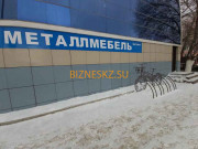 Наружная реклама МеталлМебель - на портале bizneskz.su