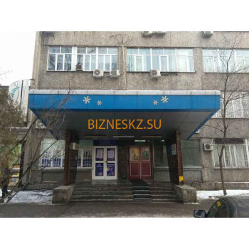 Копировальный центр Авиа и ж/д касса - на портале bizneskz.su