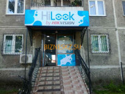 Система безопасности и охраны HiLook - на портале bizneskz.su