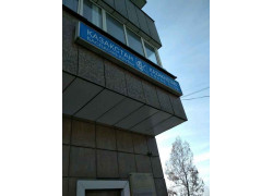 Kazakhstan Press Club