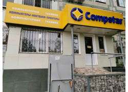 CompStar