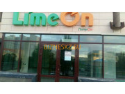 Программное обеспечение LimeOn Global Company - на портале bizneskz.su