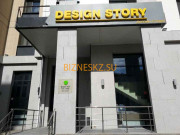 Система безопасности и охраны Design Story - на портале bizneskz.su
