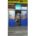 Компьютерный магазин Ba3ar - на портале bizneskz.su