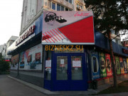 Компьютерный магазин Liner - на портале bizneskz.su