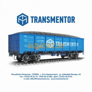 Железнодорожные грузоперевозки TransMentor - на портале bizneskz.su