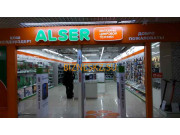Компьютерный магазин Alser - на портале bizneskz.su
