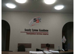 Security Systems Kazakhstan