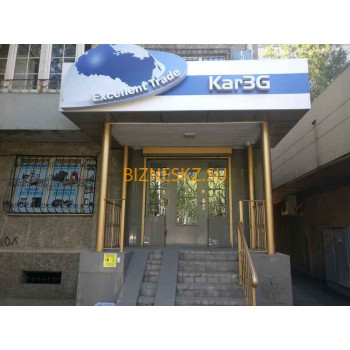 Компьютерный магазин Kar3G - на портале bizneskz.su