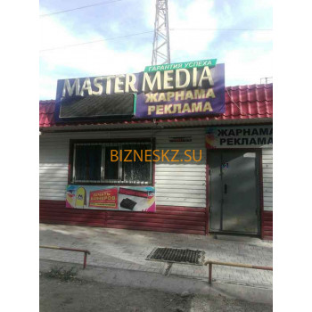 Рекламное агентство Master media - на портале bizneskz.su