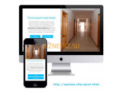 Студия веб-дизайна KartoGraf. kz - на портале bizneskz.su